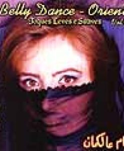 Belly Dance Orient. Vol.12. Toques Leves e Suaves