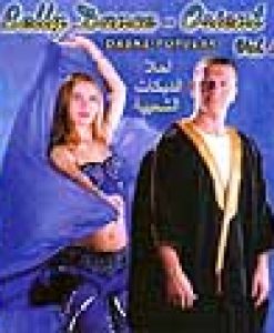 Belly Dance Orient. Vol.16. Dabke popular.