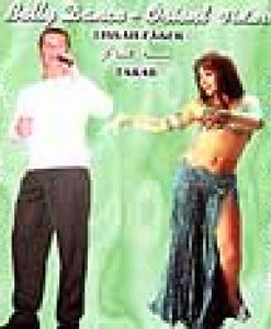 Belly Dance Orient. Vol.20. Lissah Fáker