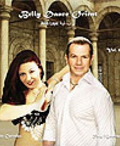 Belly Dance Orient. Vol.46. Areb Laye