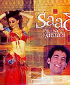 The Prince of Sha'abi